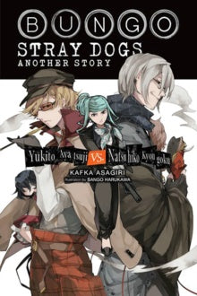Bungo Stray Dogs: Another Story - Yukito Ayatsuji Vs. Natsuhiko Kyogoku (Paperback) (Light Novel)