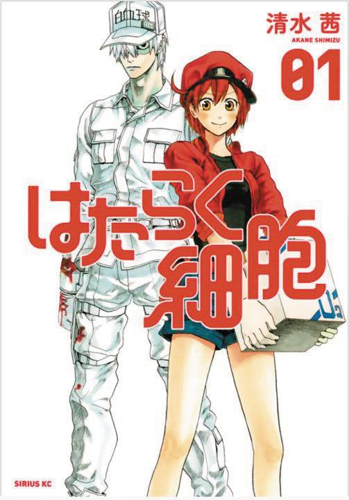 Cells At Work Vol. 01