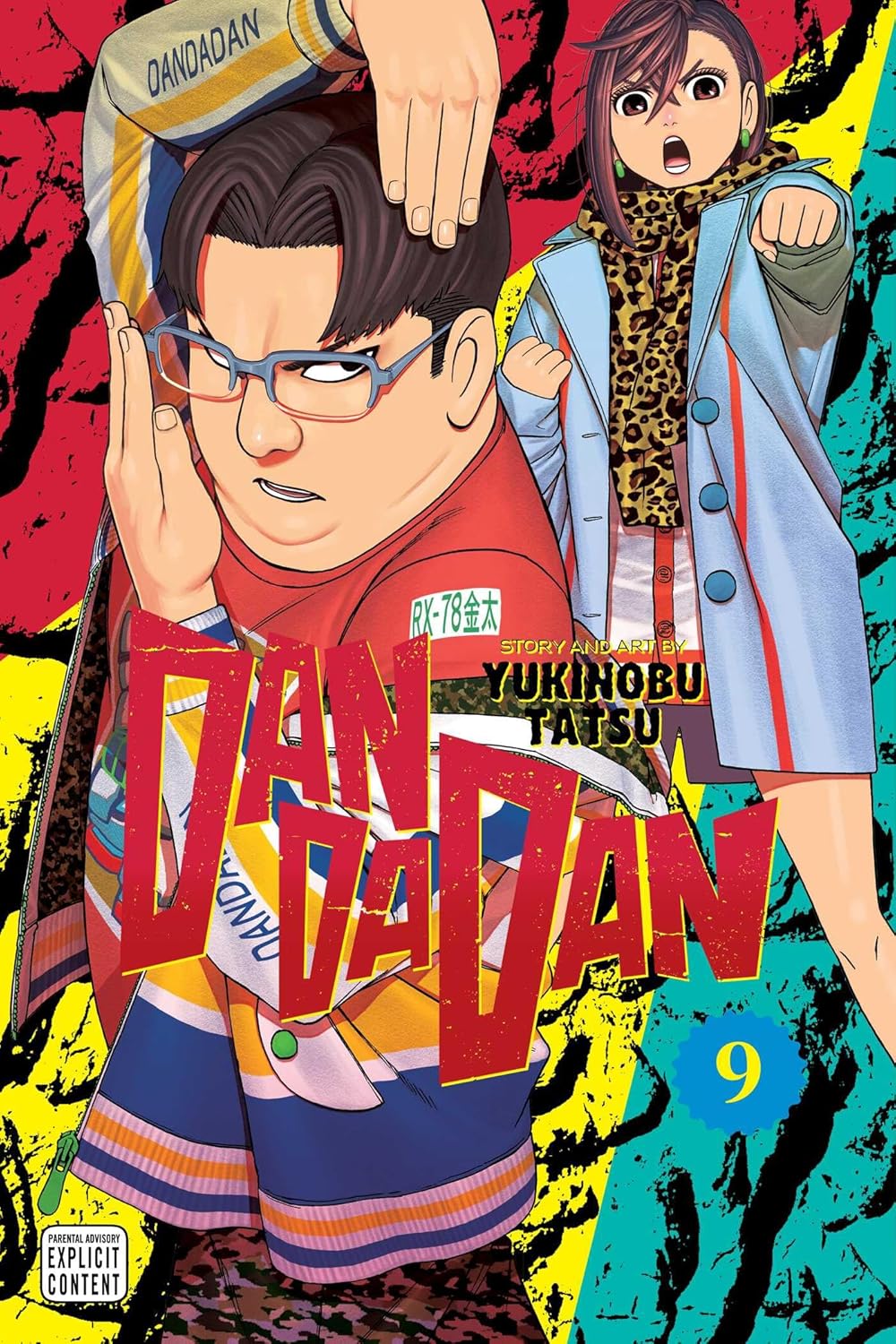 Manga book cover with two characters and colorful design