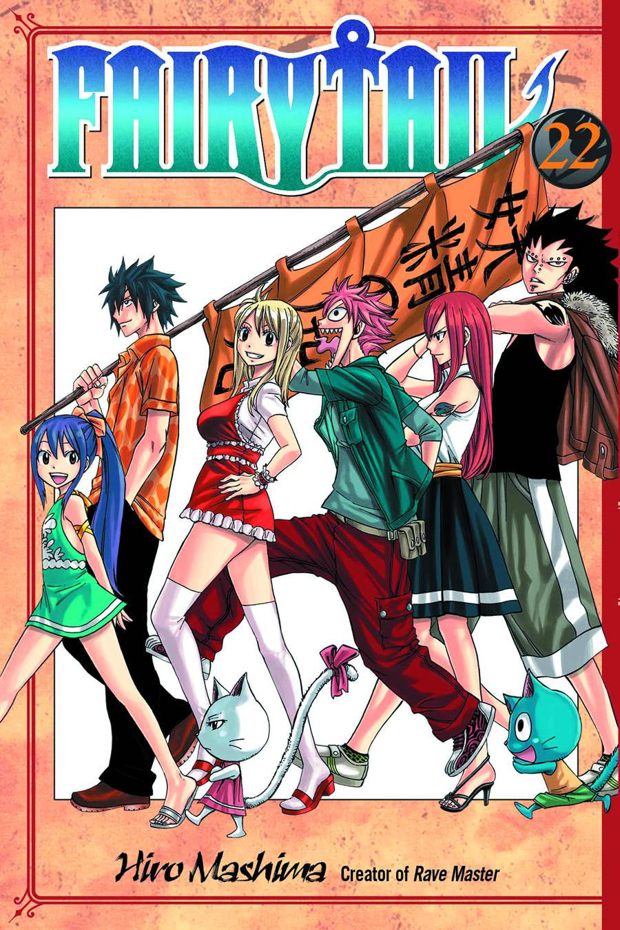 FAIRY TAIL GN VOL 22 (C: 1-1-2)