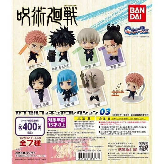 GASHAPON - Jujutsu Kaisen Acrylic Fig Vol 3 ( Capsule 68mm)
