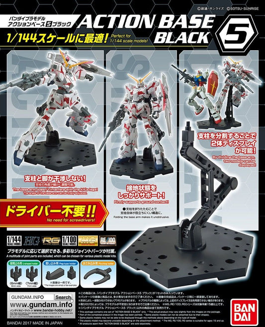 GUNDAM - Model Kit - ACTION BASE 5 BLACK
