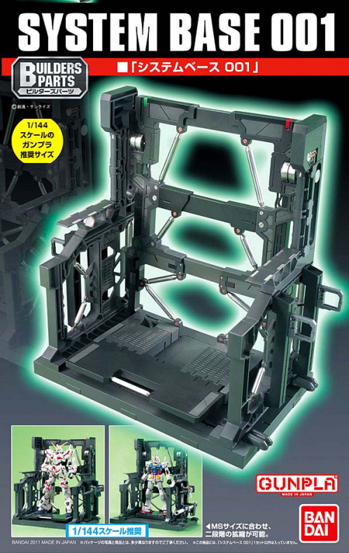 Gunpla model kit packaging with 'System Base 001' on a dark background