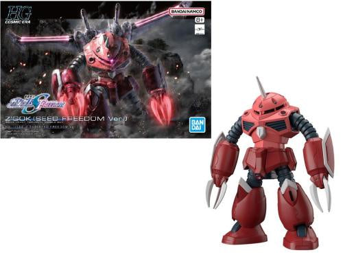 Red robot toy figure with packaging featuring Bandai logo on a white background