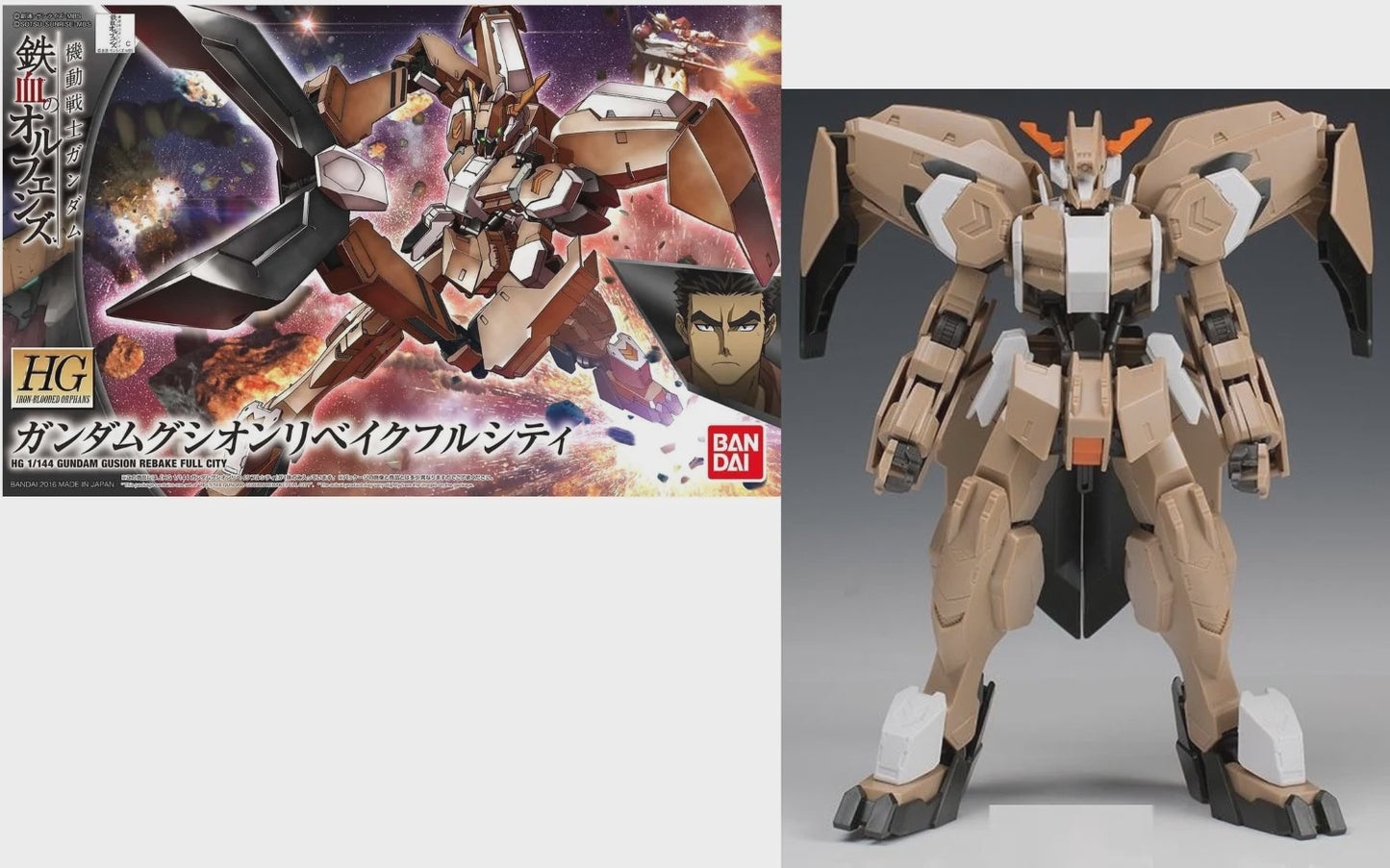 Model kit packaging and assembled robot model on a white background