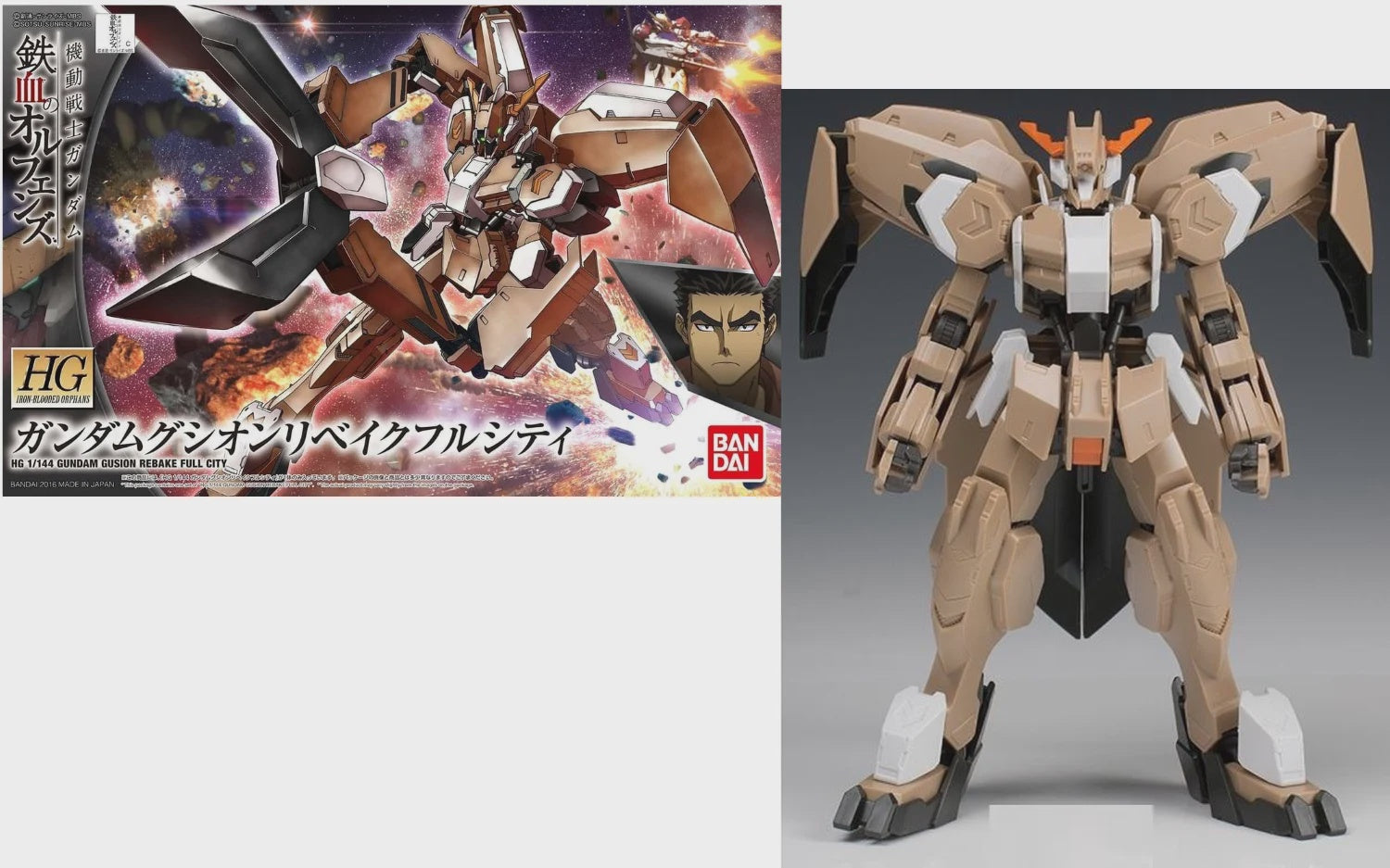 Model kit packaging and assembled robot model on a white background