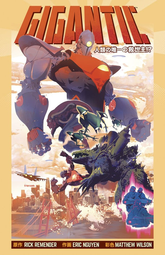 It was a perfect spring day in San Francisco until a towering, armored alien tore through the skyline and turned the city into rubble. But who is this invader? Why are otherworldly forces hunting him? And why is he so... Gigantic?