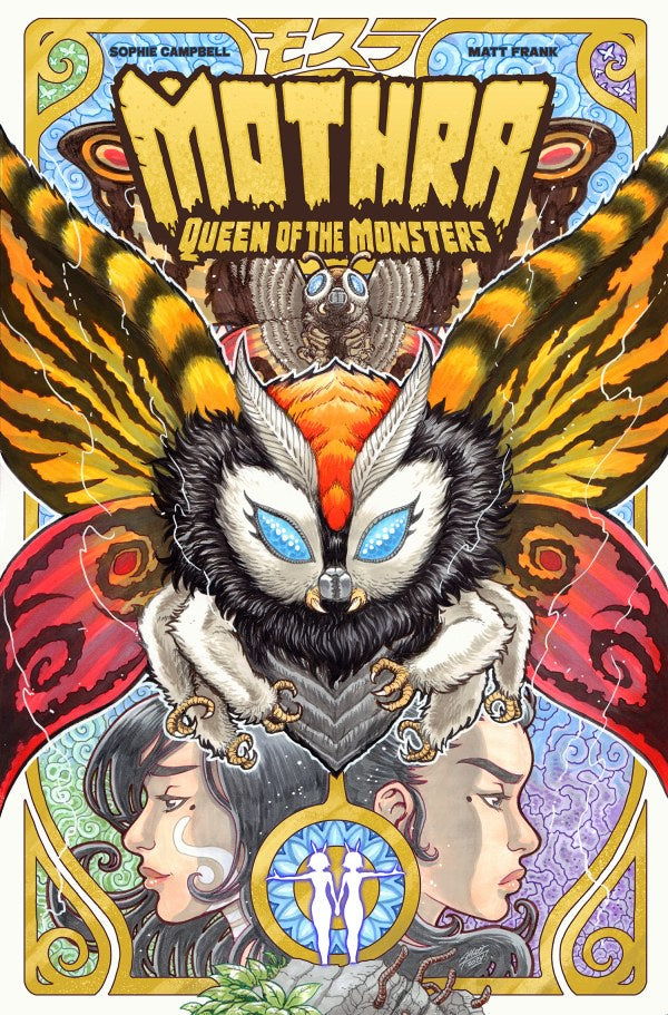 Poster of Mothra, Queen of the Monsters, with detailed artwork and vibrant colors.