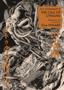 Monochrome Cthulu bursting out of the ocean with a shark in its grip with the title text in orange