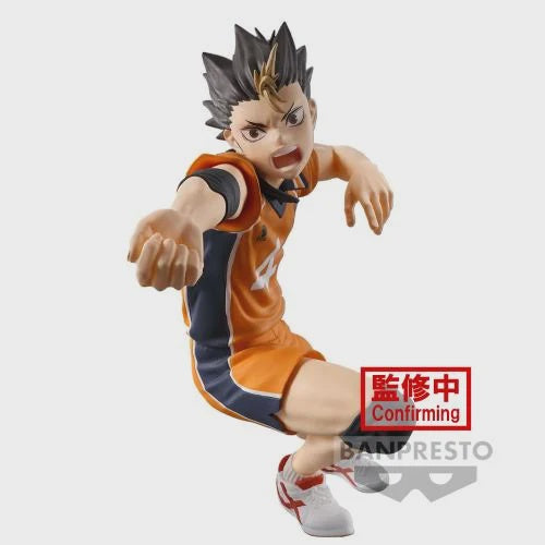 HAIKYU!! - Yu Nishinoya - Figure Posing 10cm
