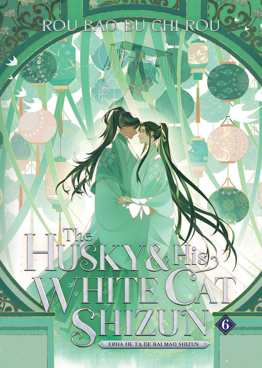 HUSKY & HIS WHITE CAT SHIZUN L NOVEL VOL 06