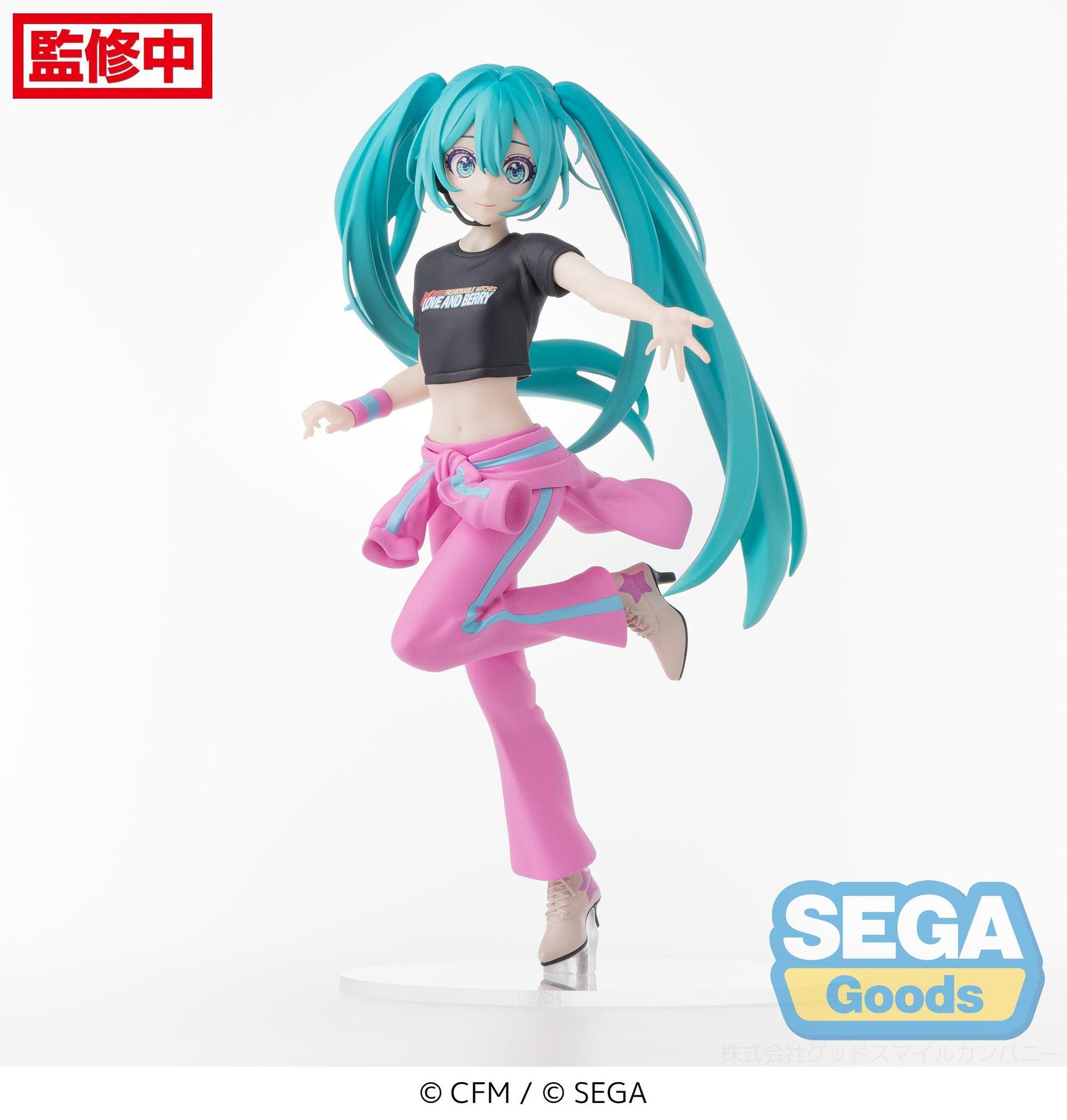 Action figure with teal hair and pink pants on a white background, featuring the Sega Goods logo.