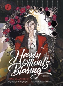 Front cover of the manga book 'Heaven Official's Blessing Volume 2' by Jian Guan Ce. The illustration features a young man with glasses and a black hairpiece, wearing a red jacket, framed by a large floral wreath and black circular decorative elements against a dark background.