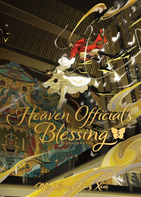 Book cover of 'Heaven Official's Blessing' with artistic design elements.