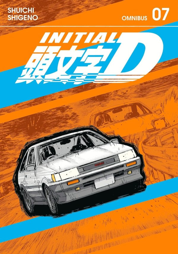 Cover of 'Initial D' Omnibus 07 with a car illustration and orange and blue design.