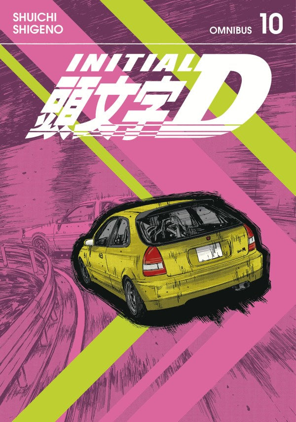 Cover of 'Initial D' Omnibus 10 with a yellow car on a pink and green background