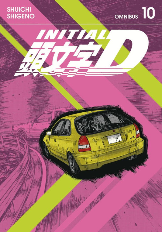 Cover of 'Initial D' Omnibus 10 with a yellow car on a pink and green background