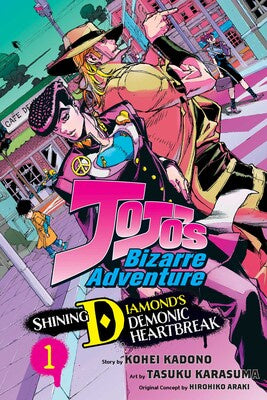 JOJOS BIZARRE ADVENTURE SHINING DIAMONDS HEARTBREAK GN VOL 01