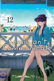 KomiCan_tCommunicate_Vol.12