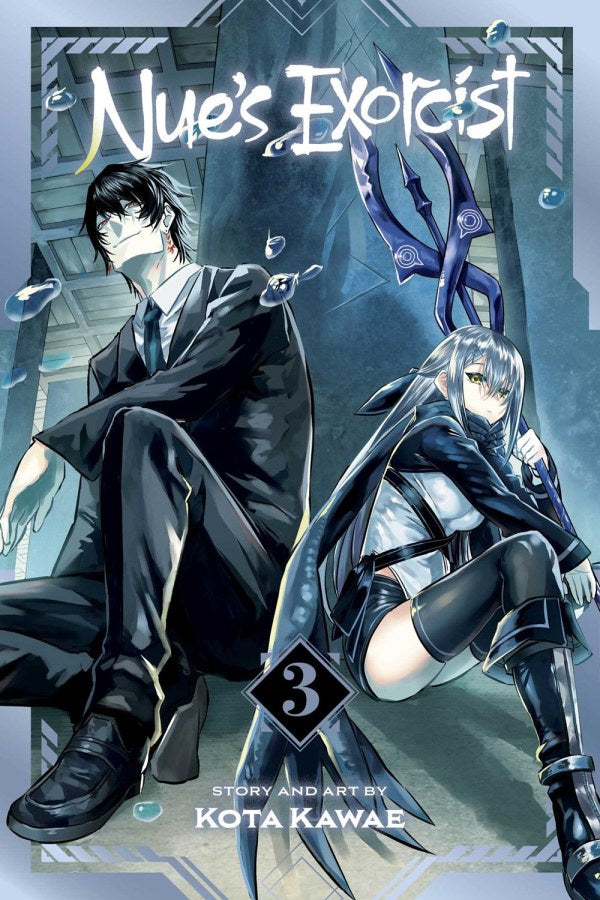 Manga book cover featuring two characters with a dark, futuristic design.