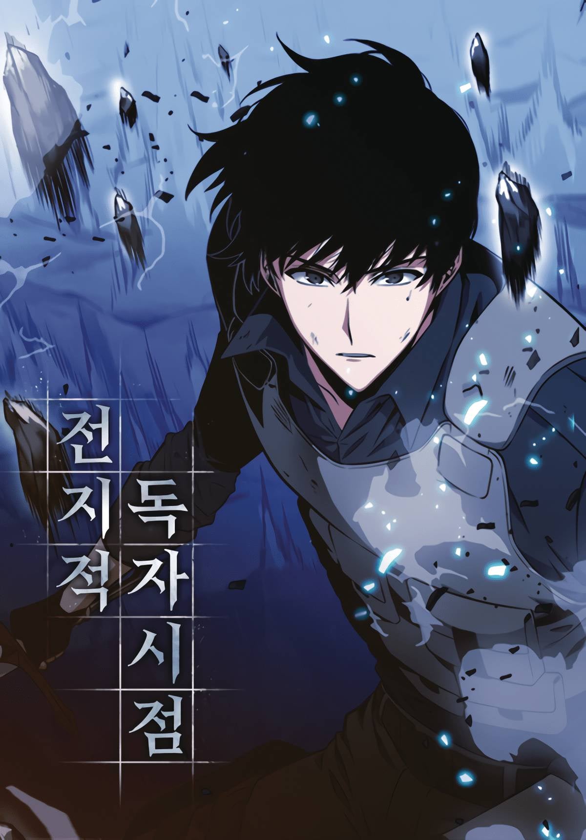 Anime character in a snowy landscape with icy elements