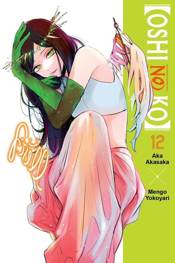Manga book cover featuring an illustrated character with green hair and a green outfit on a green background.