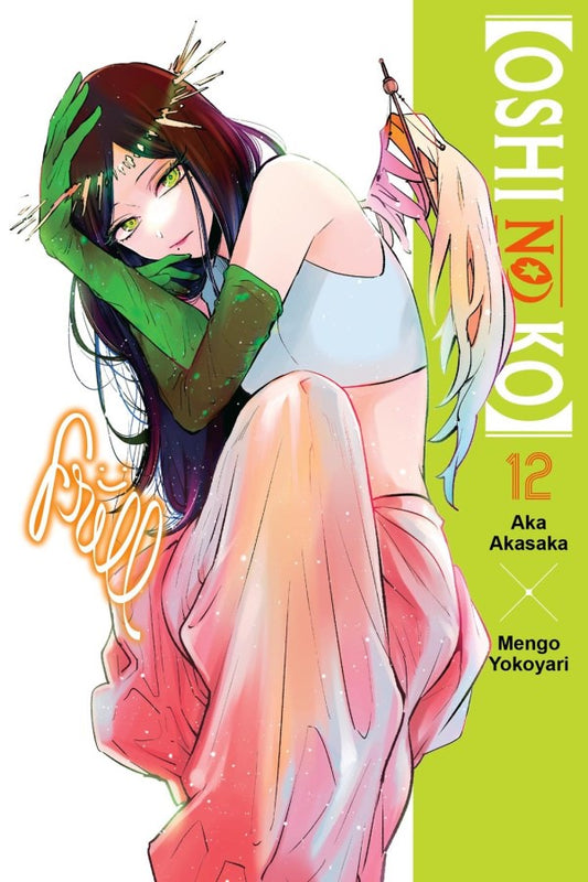 Manga book cover featuring an illustrated character with green hair and a green outfit on a green background.