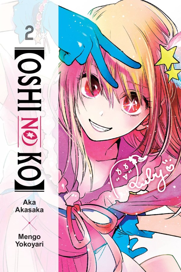 Manga book cover of 'Toshi no Koi' with a colorful character design.