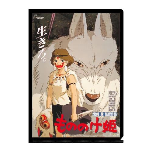 PRINCESS MONONOKE - Movie Poster - A4 Size Clear File 310x220mm