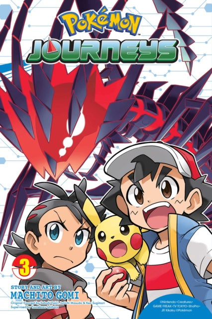 Pokémon Journeys book cover with two characters and a Pokémon on a colorful background