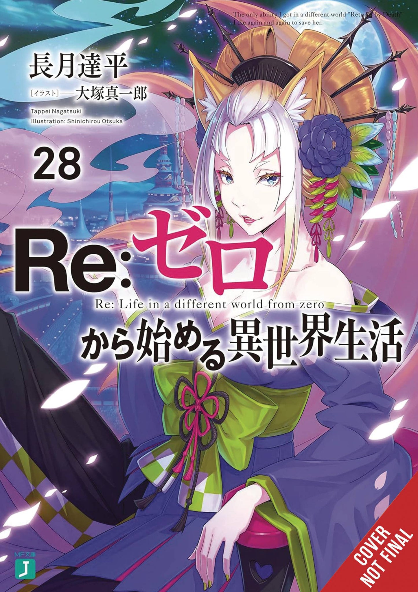 Re Zero: Starting Life in Another World Light Novel Vol. 28