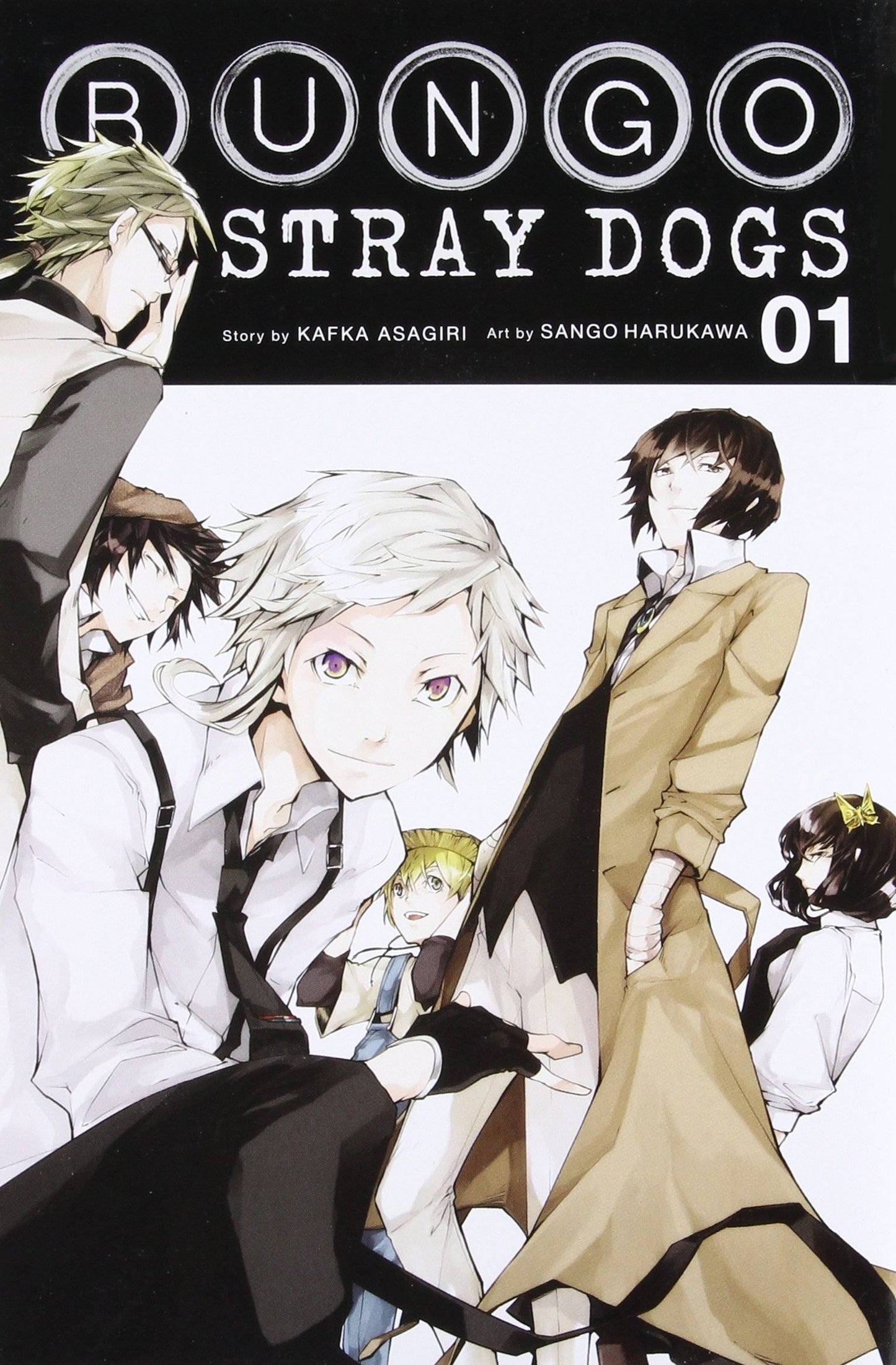 Bungo Stray Dogs (Paperback) Vol. 04