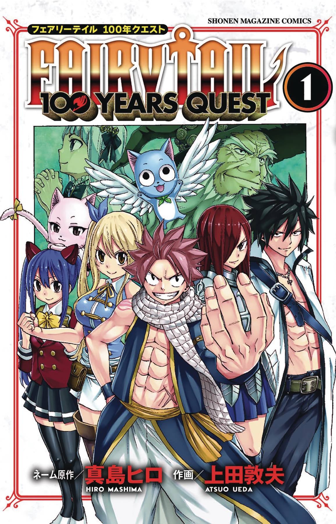 Fairy Tail: 100 Years Quest (Paperback) Vol. 01