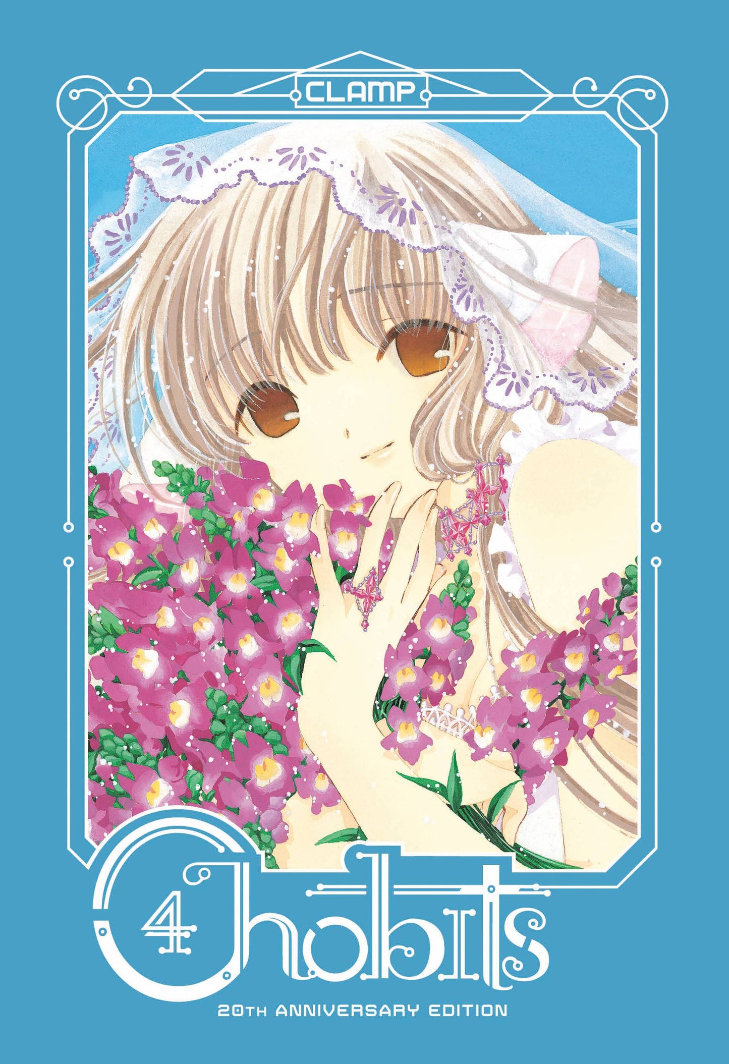 Chobits: 20th Anniversary Edition (Hardcover) Vol. 04