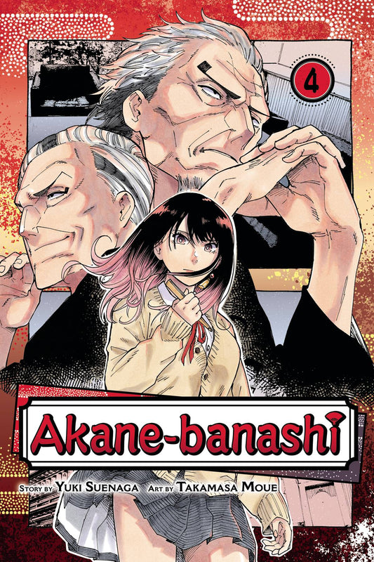 Akane-banashi (Paperback) Vol. 04