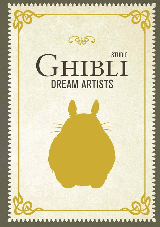 Studio Ghibli Dream Artists (Hard Cover)