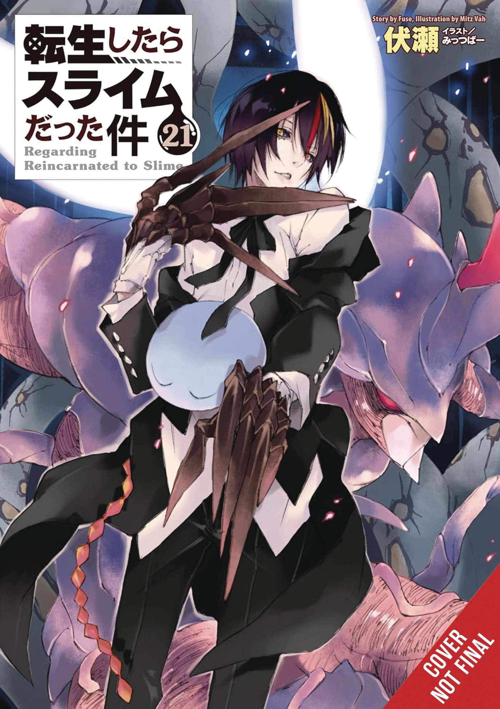 Book cover featuring an anime-style character with a sword and a creature, with Japanese text and a red label.