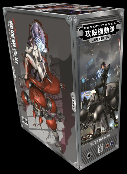 Box for 'The Ghost in the Shell' manga with robot and human character illustrations.