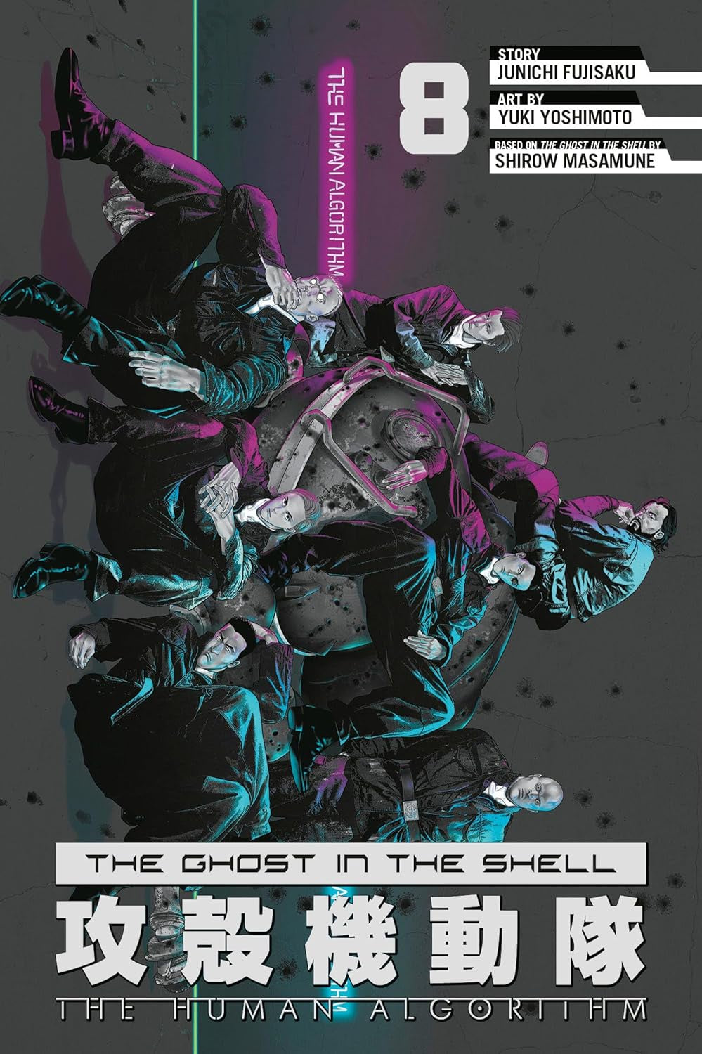 The Ghost in the Shell: The Human Algorithm 8