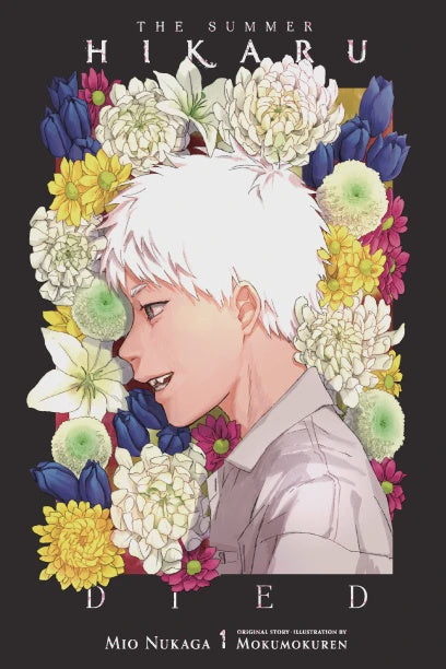 The Summer Hikaru Died, Vol. 1 (light novel)