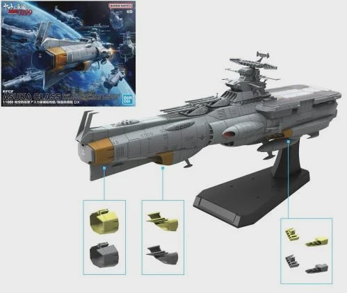 YAMATO - 1/1000 EFCF Asuka Class Fast Combat Support Ship - Model Kit