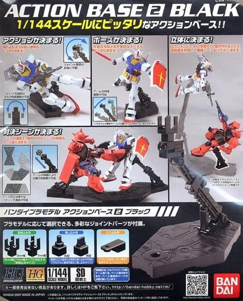 Packaging for GUNDAM Model Kit ACTION BASE 2 BLACK, featuring images of the product and the assembled model with a red and white robotic figure on a black base.