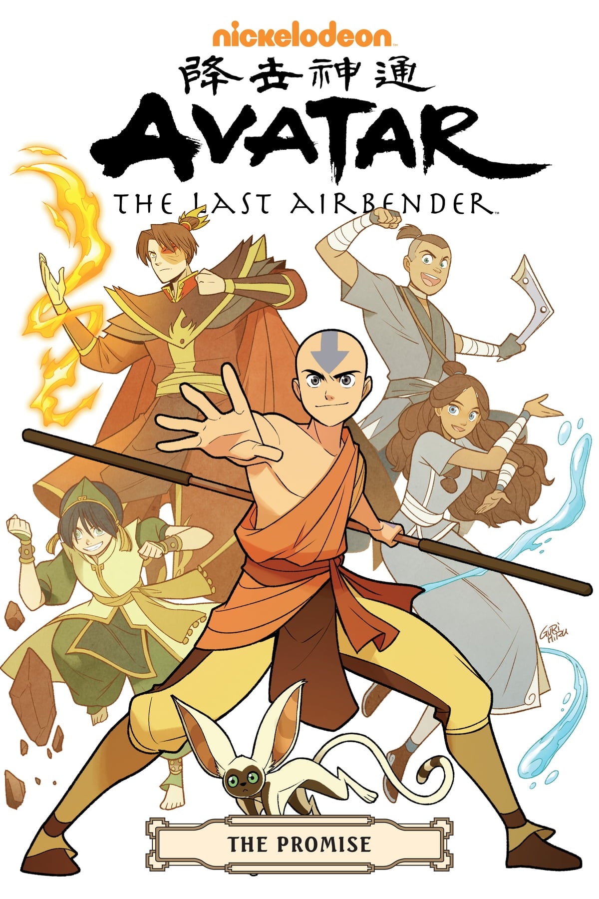 Avatar: The Last Airbender - The Promise Omnibus (Trade Paperback)