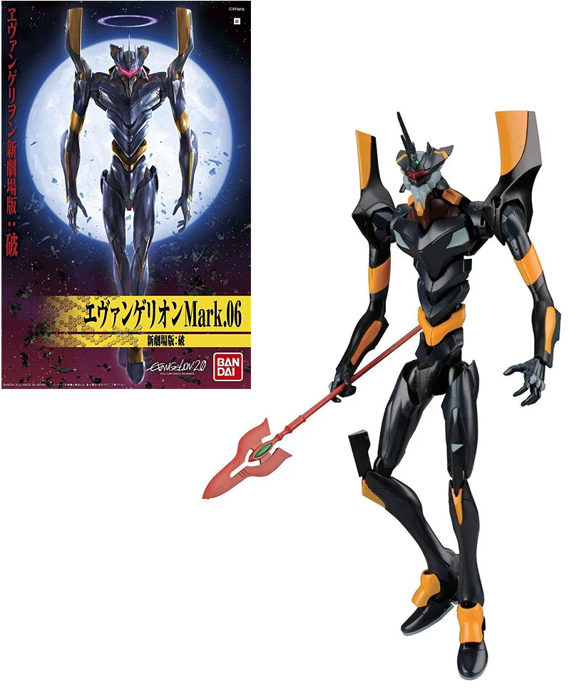 EVANGELION - RG Evangelion Mark.06 - Model Kit