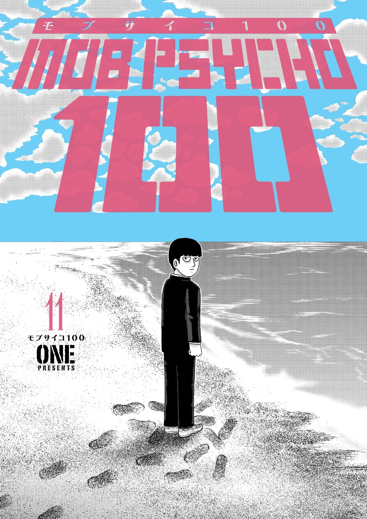 Mob Psycho 100 (Paperback) Vol. 11