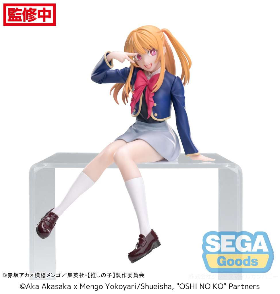 Oshi no Ko - Ruby uniform pm perching figure