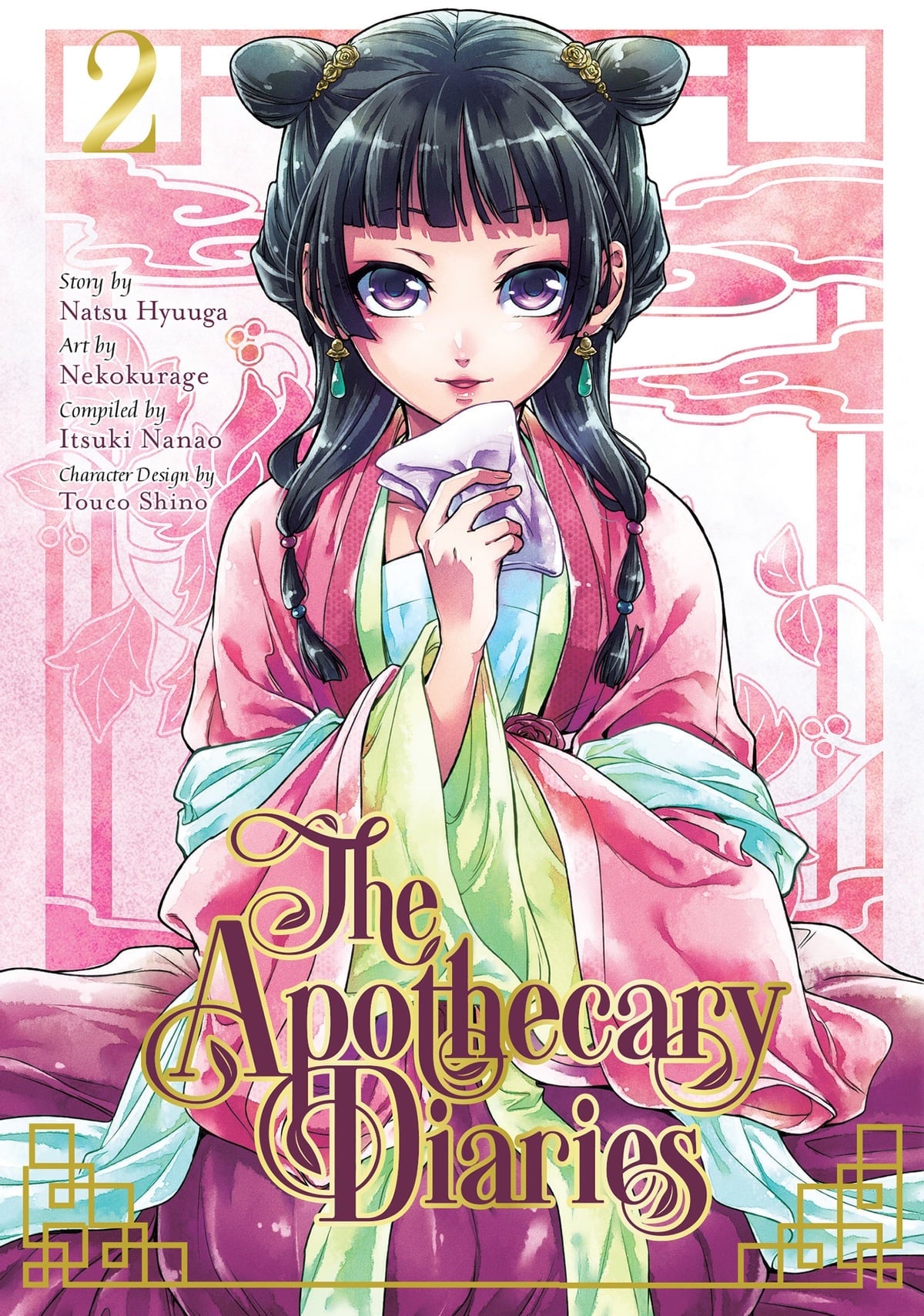 Apothecary Diaries (Paperback) Vol. 02