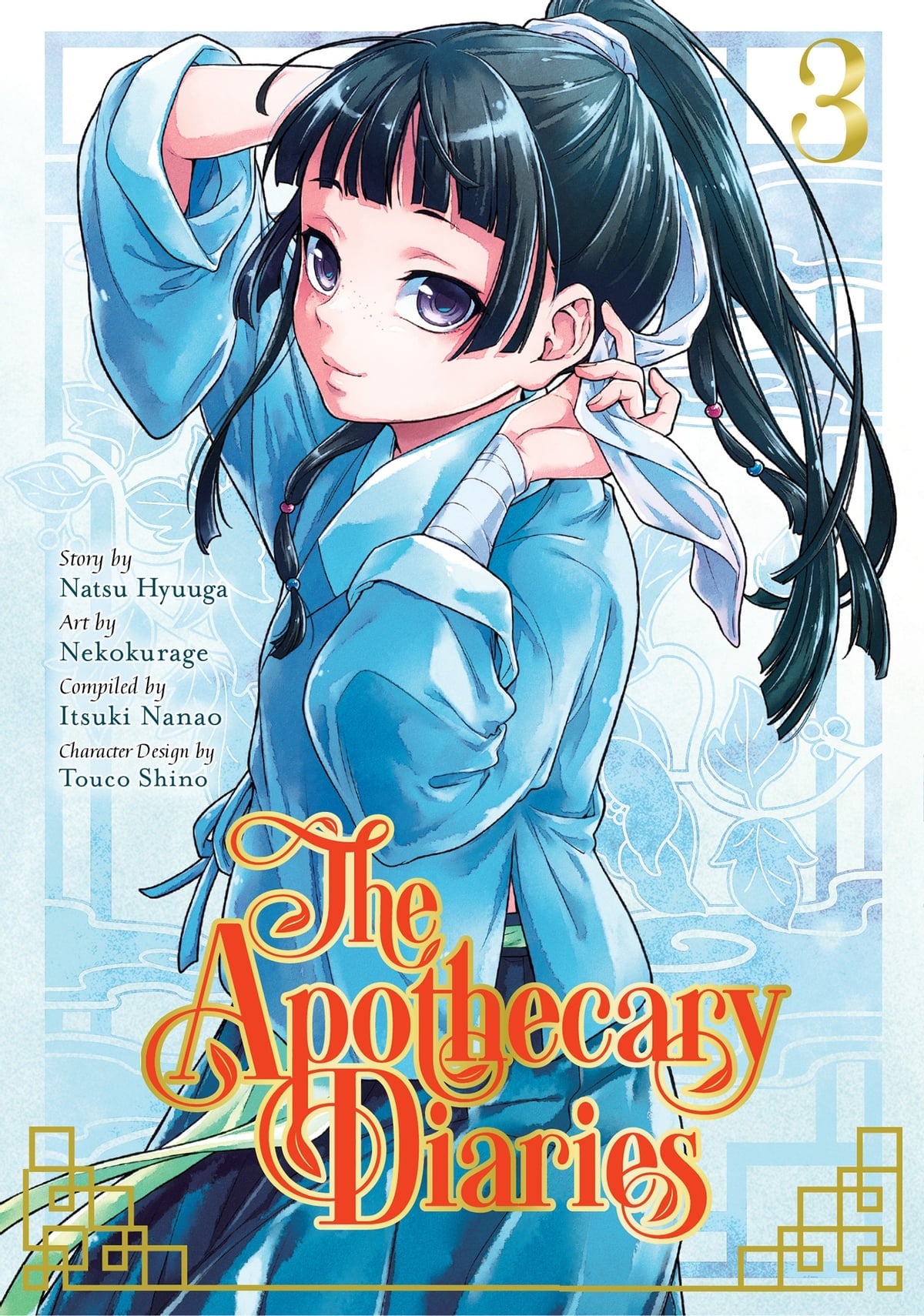 Apothecary Diaries (Paperback) Vol. 03