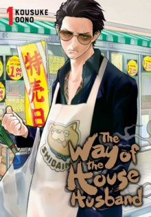 Way of The Househusband (Paperback) Vol. 01