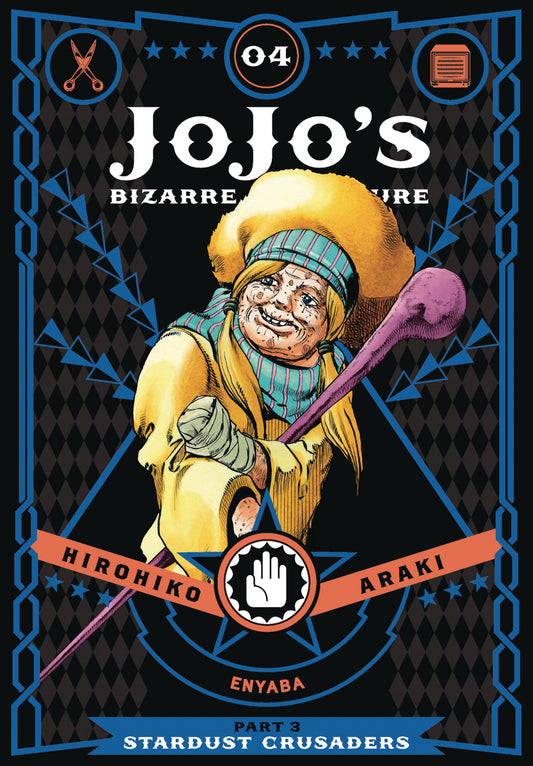 JoJo's Bizarre Adventure: Part 03 - Stardust Crusaders (Hardcover) Vol. 04